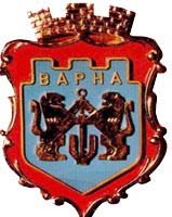 Действащия герб на Варна